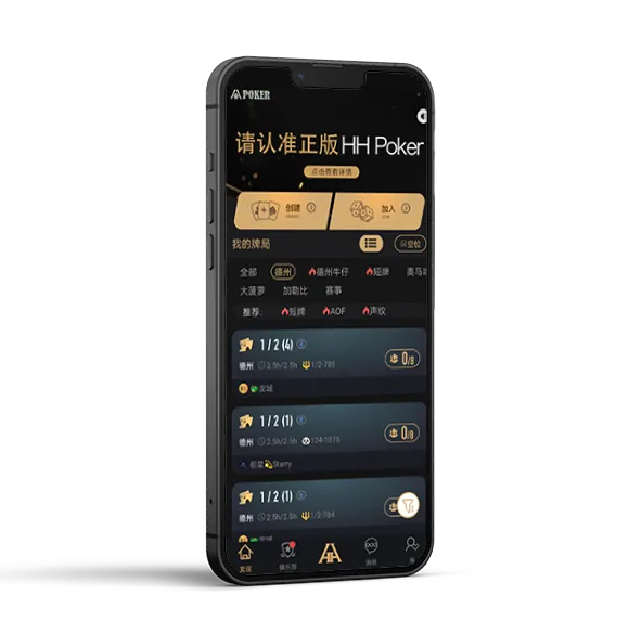 hhpoker德扑圈官网入口